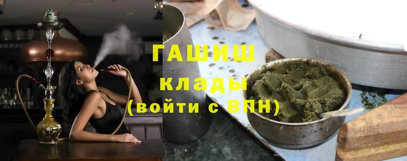 kraken ONION  Кола  ГАШИШ hashish 